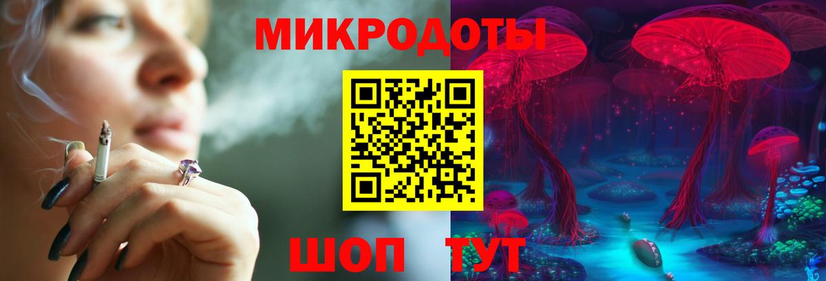 как найти закладки  Галлюциногенные грибы мухоморы  Галлюциногенные грибы Psilocybine cubensis  Вход с VPN  Родники 