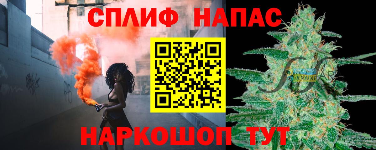 Шишки марихуана AK-47  Бошки Шишки MAZAR  МАРИХУАНА White Widow  Конопля тримм  Вход с VPN  Родники 