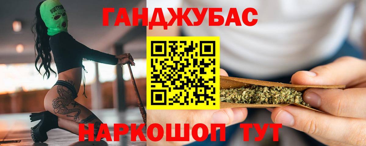 Бошки марихуана VHQ Родники